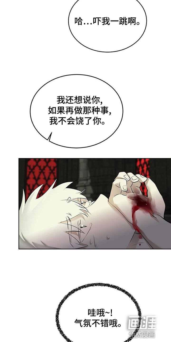 第81章：孤身作战