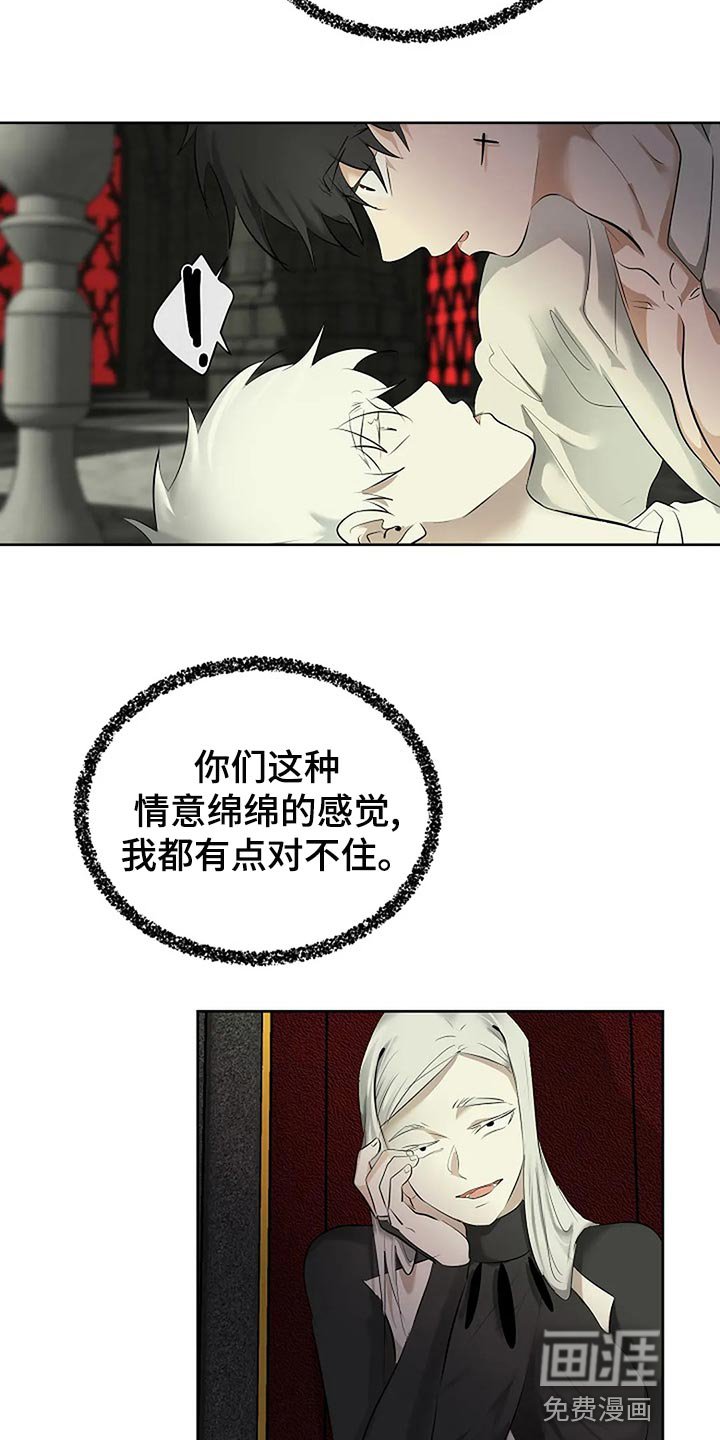 第81章：孤身作战
