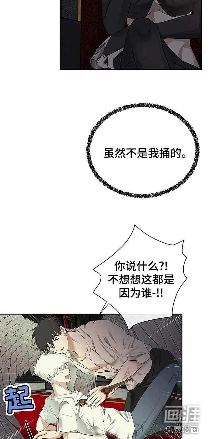 第81章：孤身作战