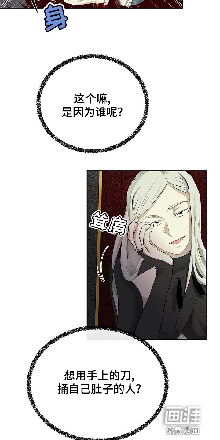第81章：孤身作战