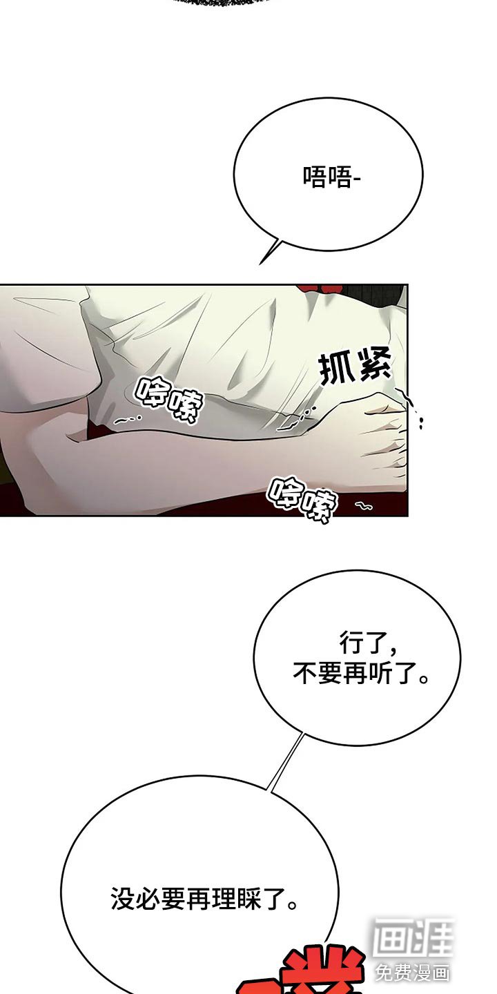 第81章：孤身作战