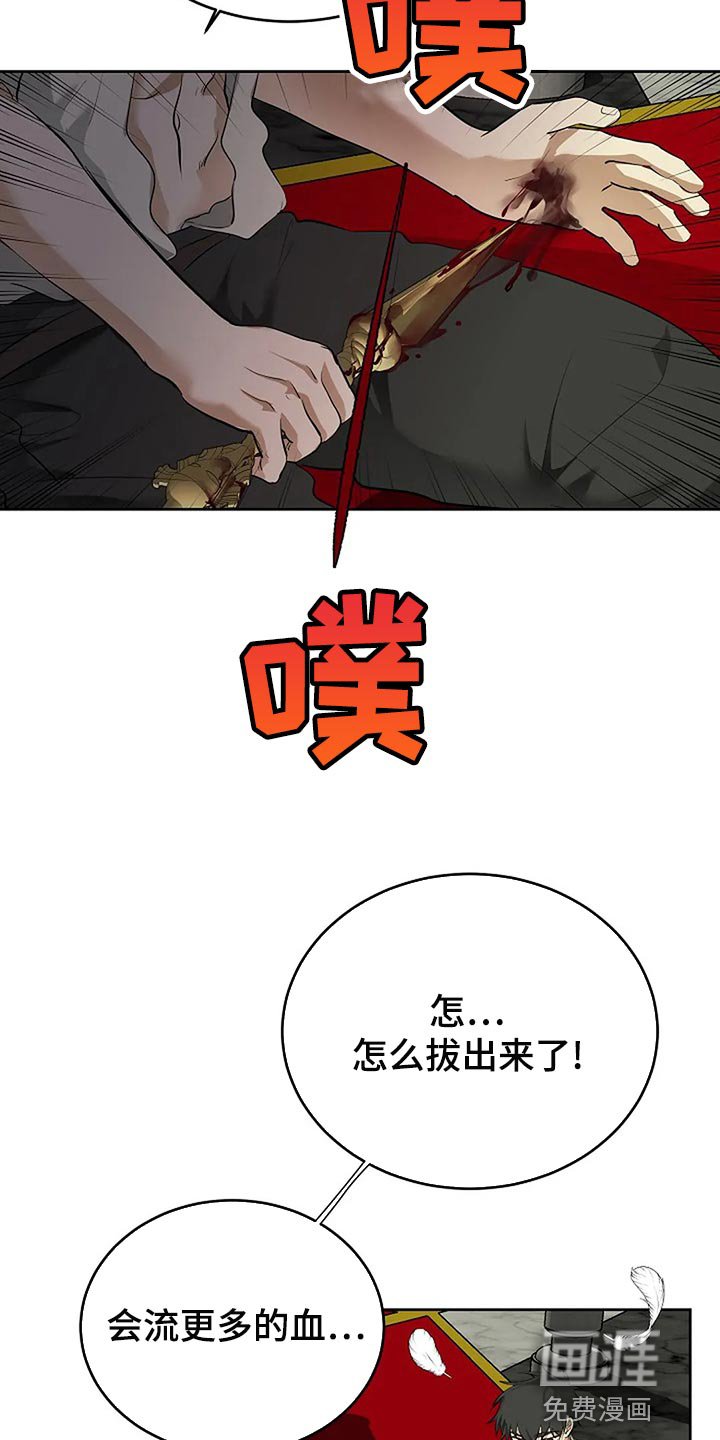 第81章：孤身作战