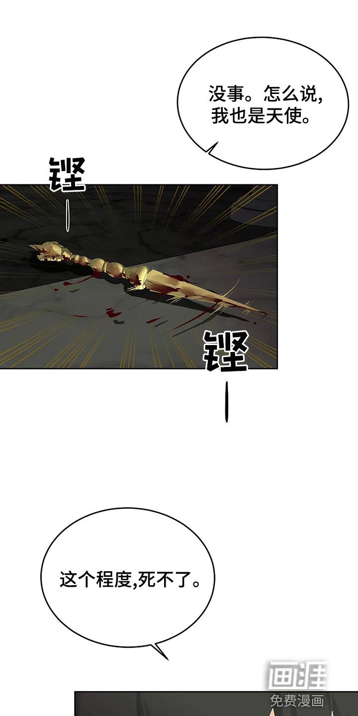 第81章：孤身作战