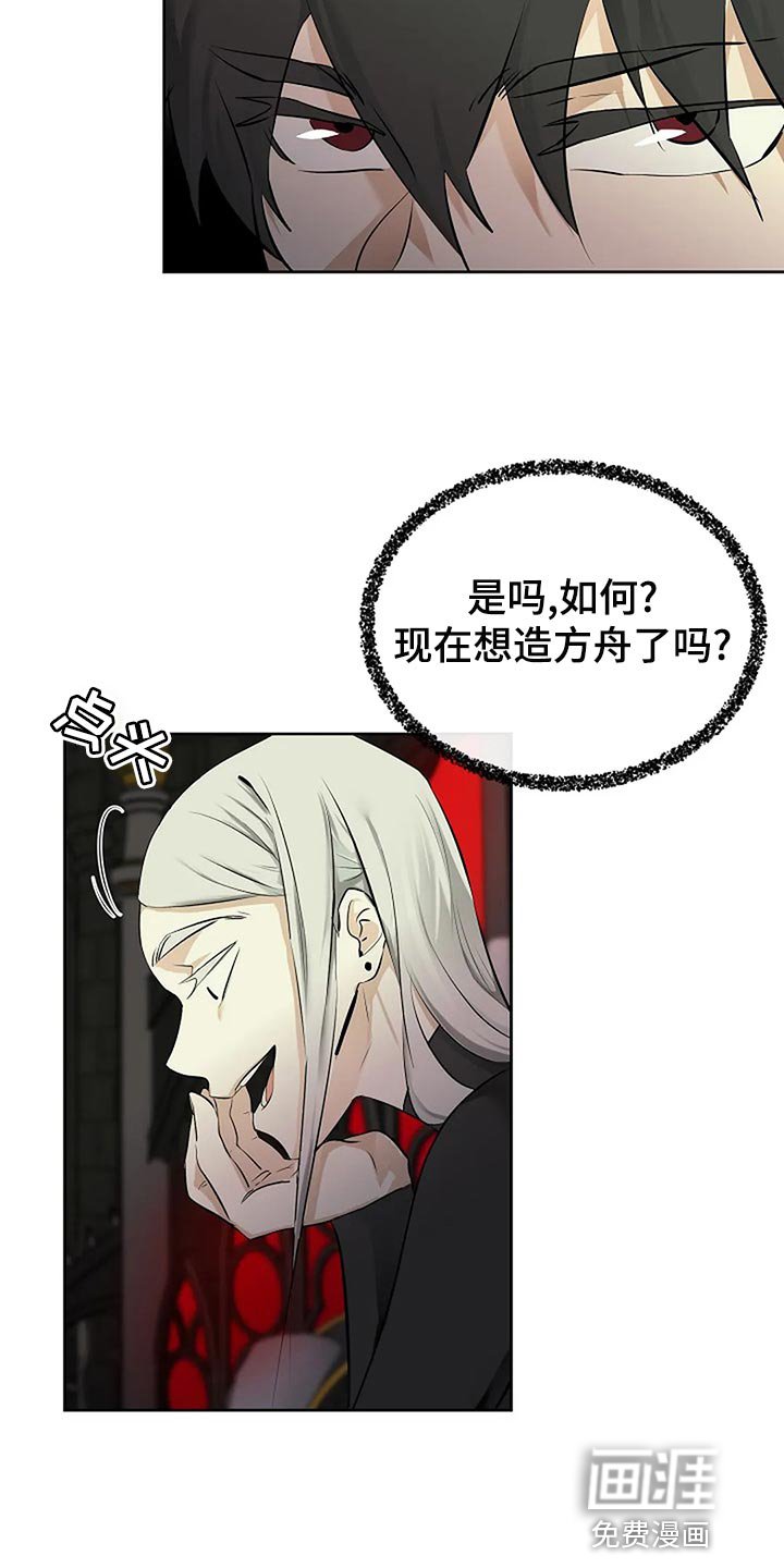 第81章：孤身作战
