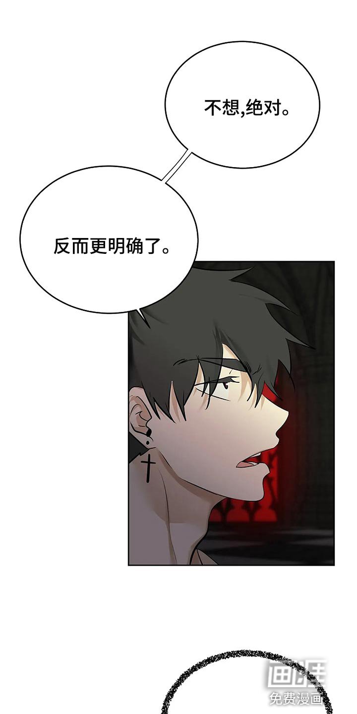 第81章：孤身作战