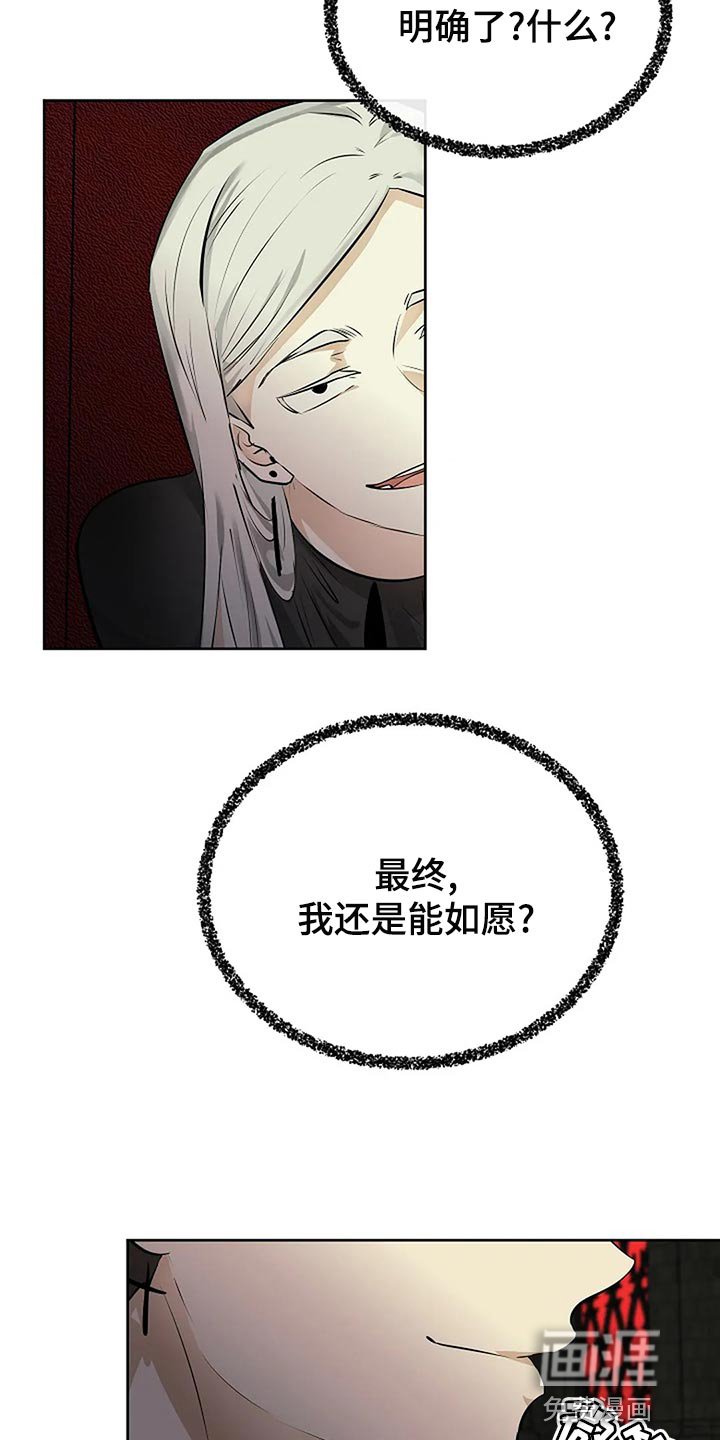 第81章：孤身作战