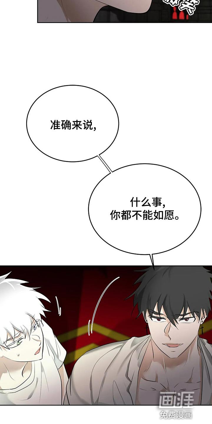 第81章：孤身作战