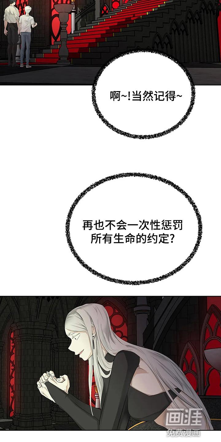 第81章：孤身作战