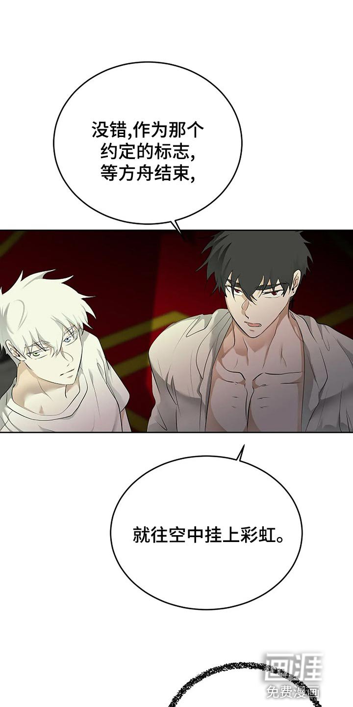 第81章：孤身作战