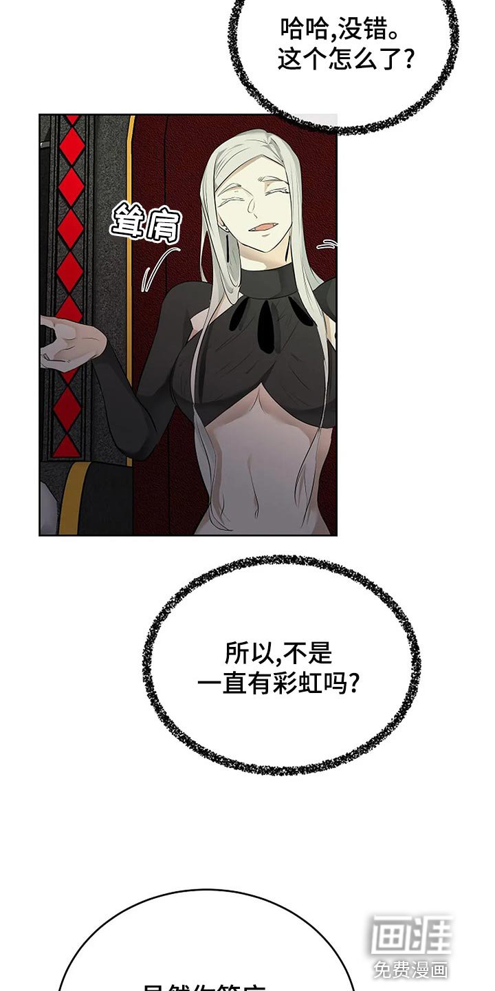 第81章：孤身作战