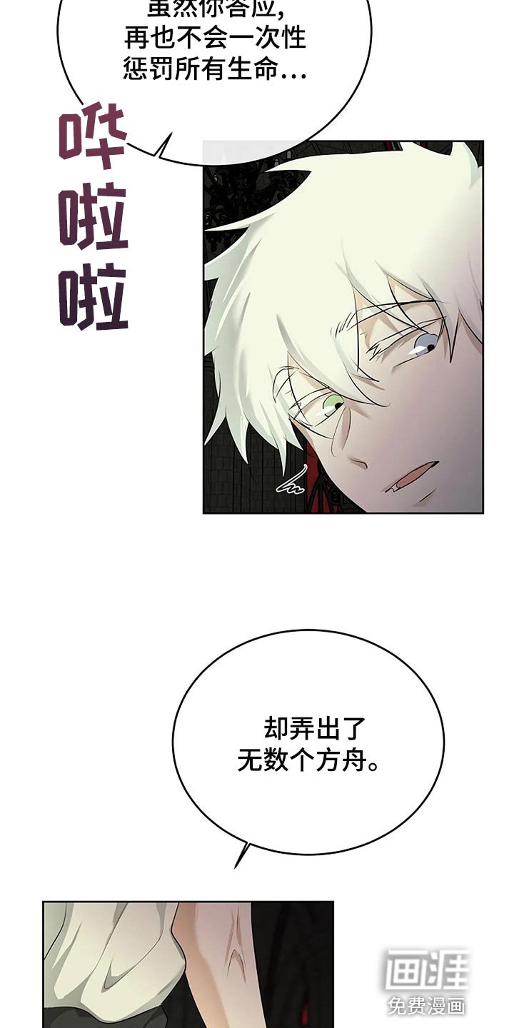 第81章：孤身作战