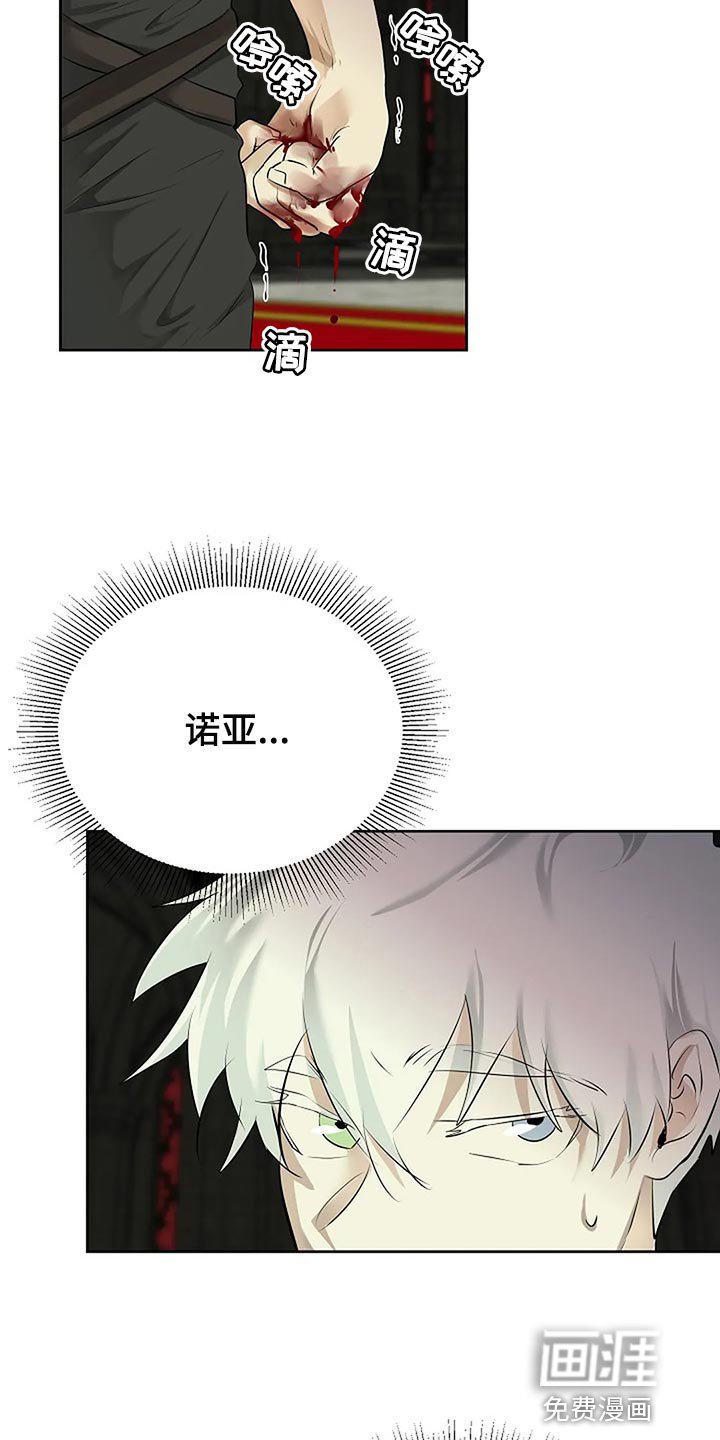第81章：孤身作战