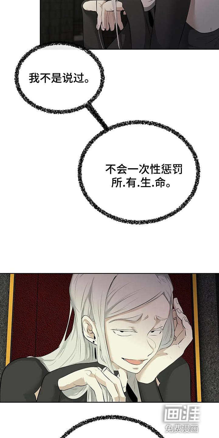 第81章：孤身作战