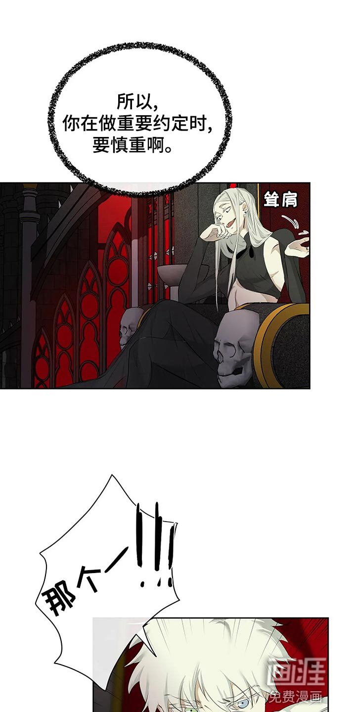 第82章：你的希望在哪里