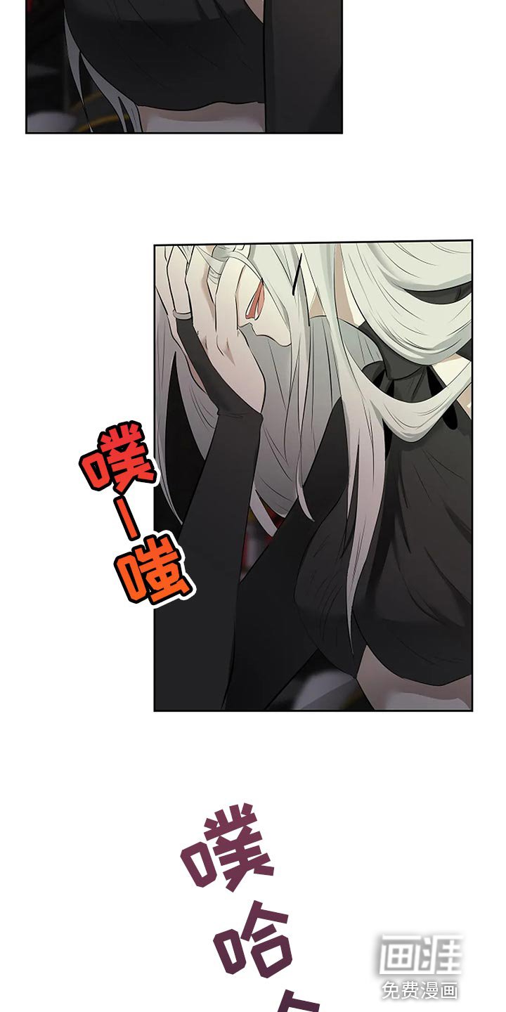 第82章：你的希望在哪里