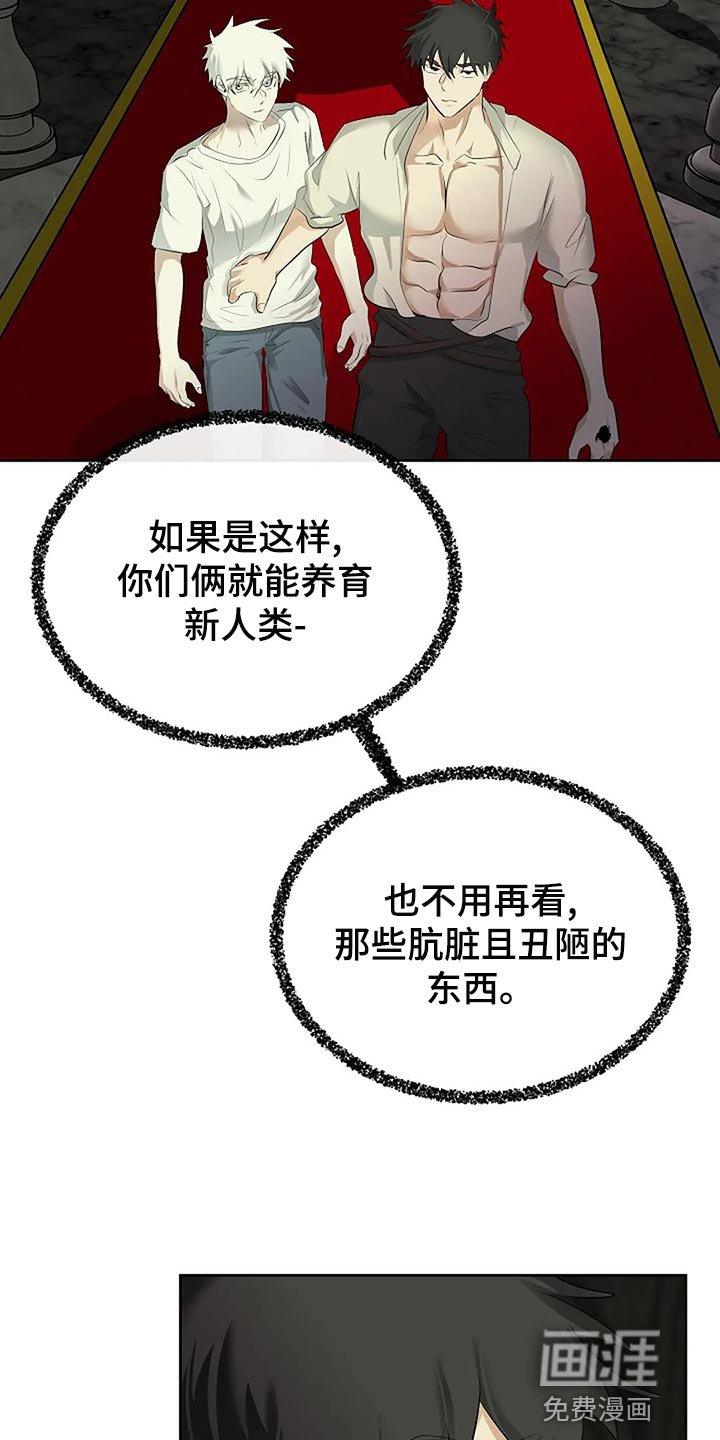第82章：你的希望在哪里