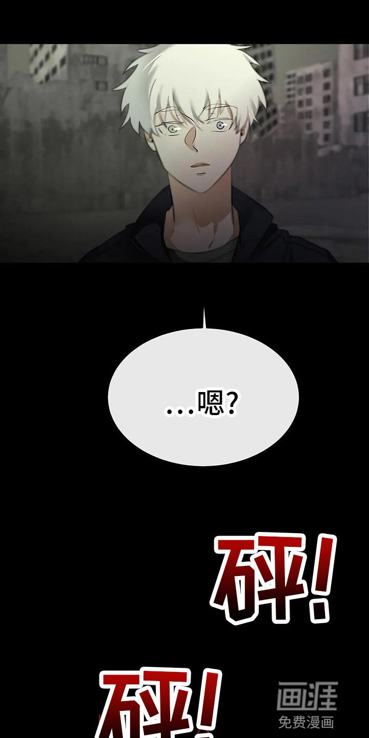 第83章：复仇