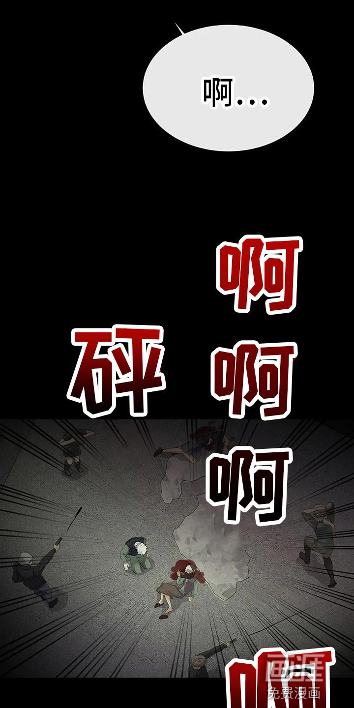 第83章：复仇