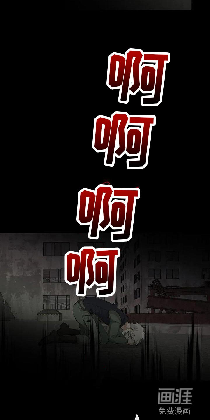 第83章：复仇