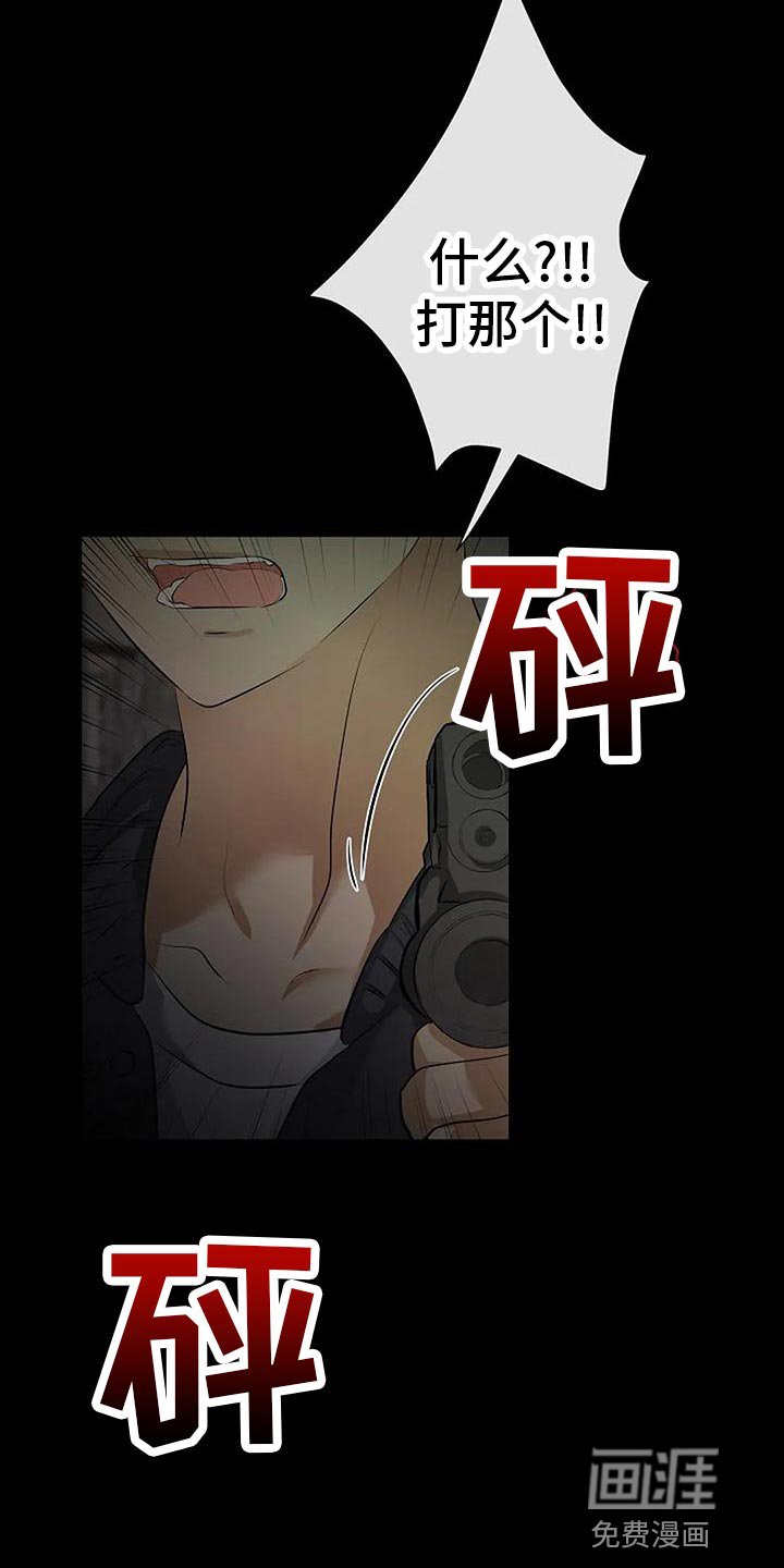 第83章：复仇