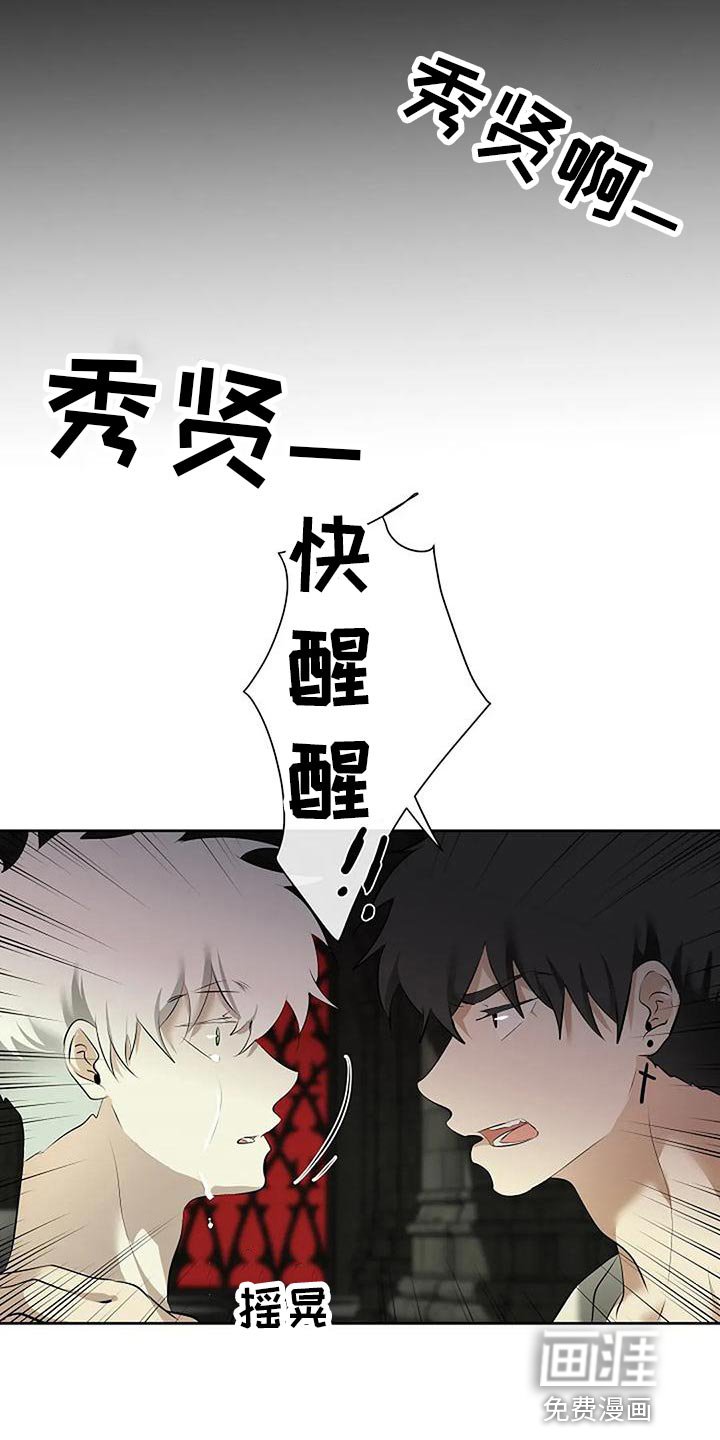 第83章：复仇