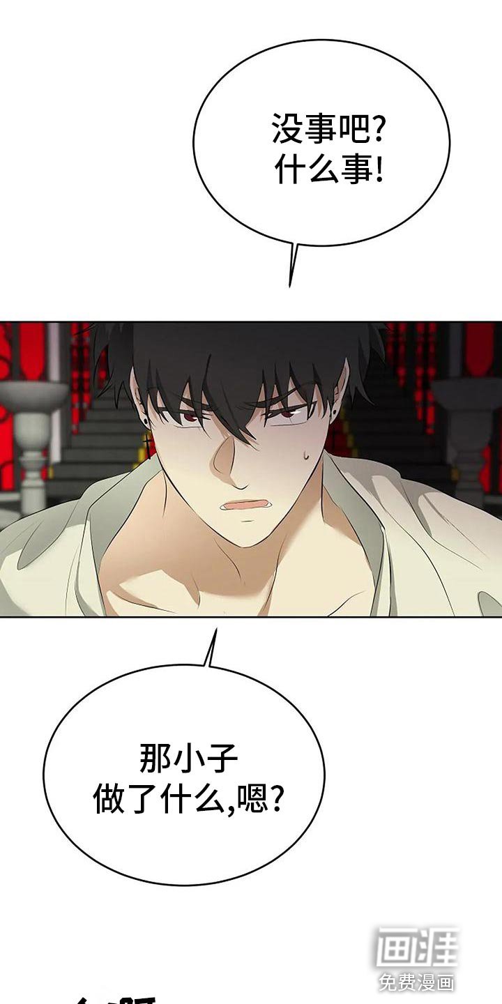 第83章：复仇