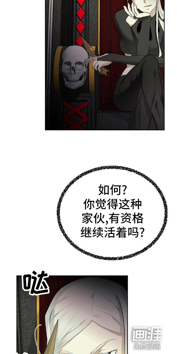 第83章：复仇
