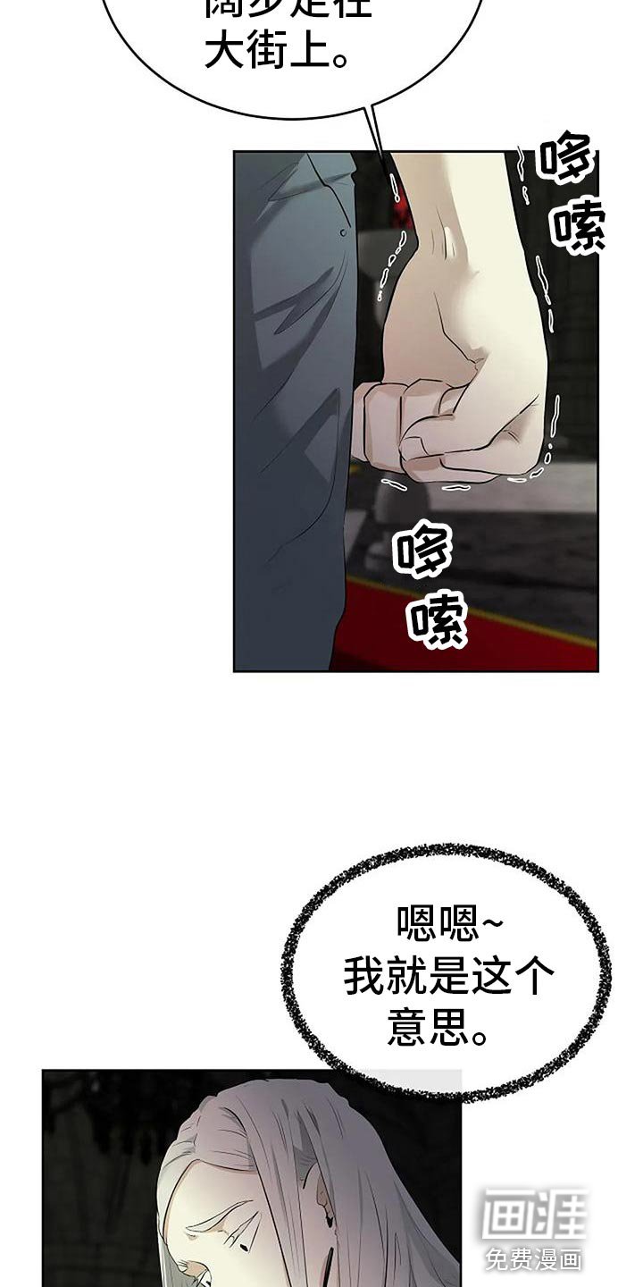 第83章：复仇