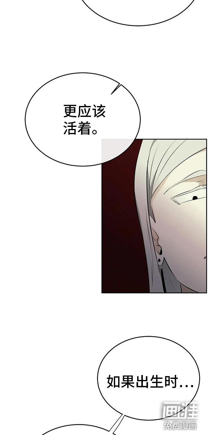 第83章：复仇