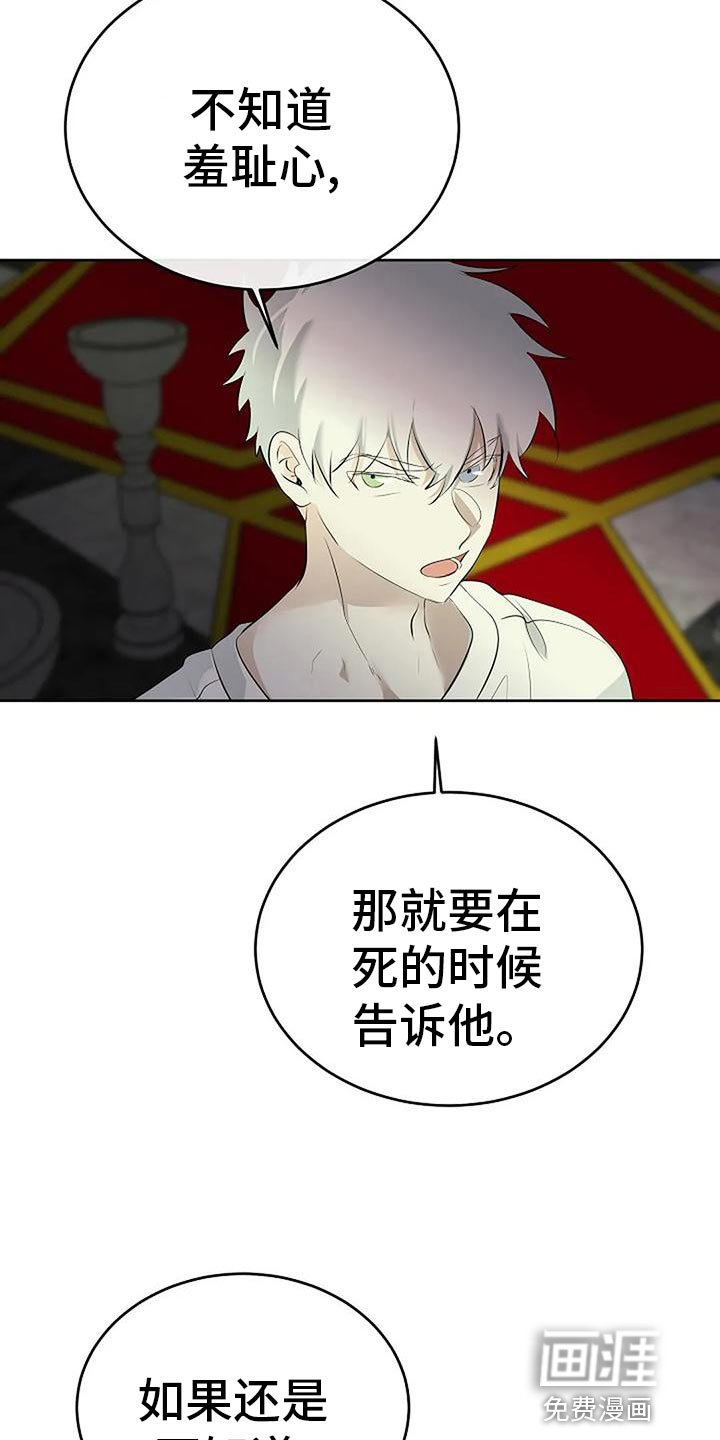 第83章：复仇