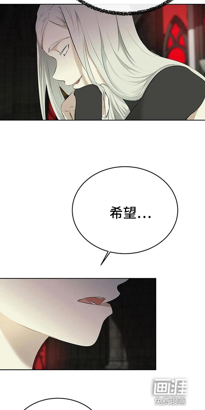 第84章：我不会跑