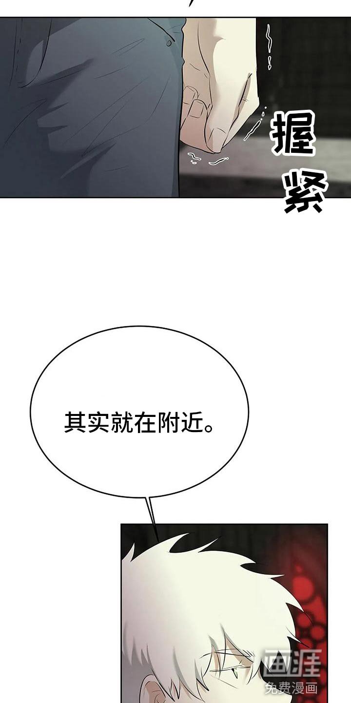 第84章：我不会跑