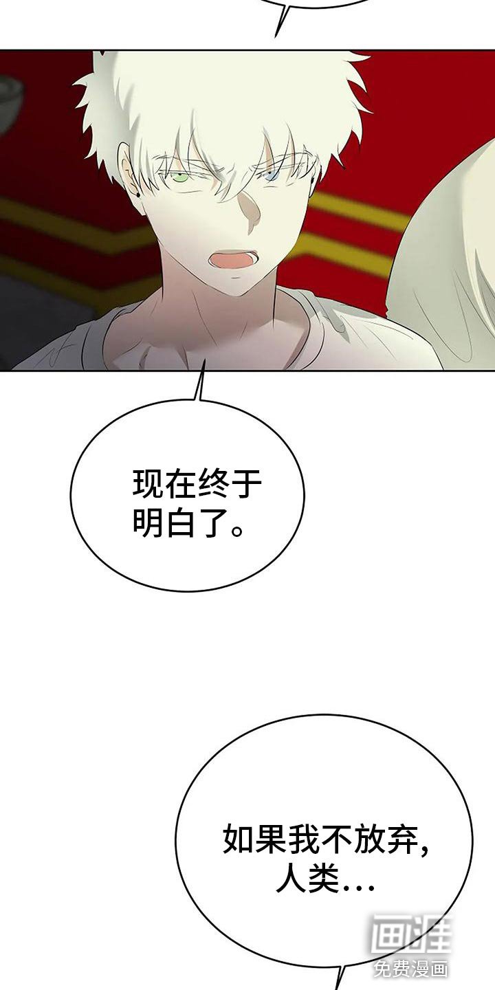 第84章：我不会跑