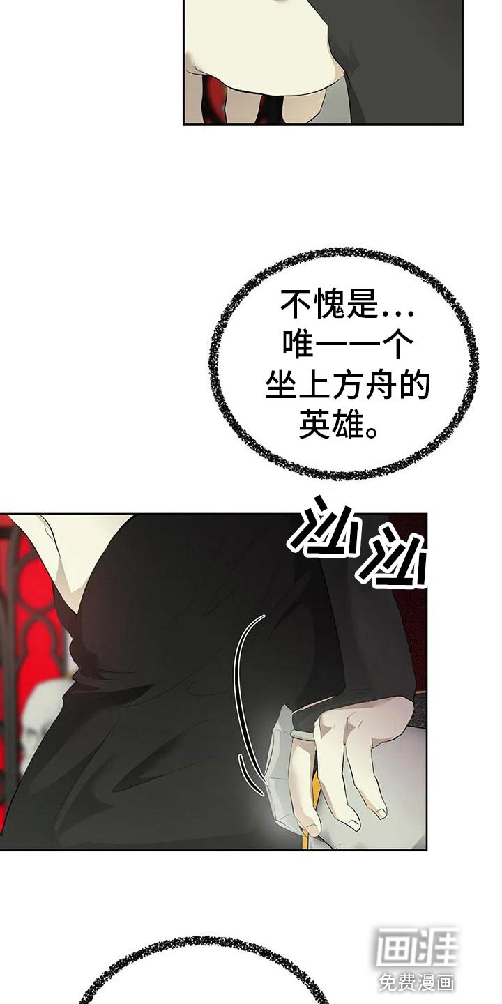 第84章：我不会跑