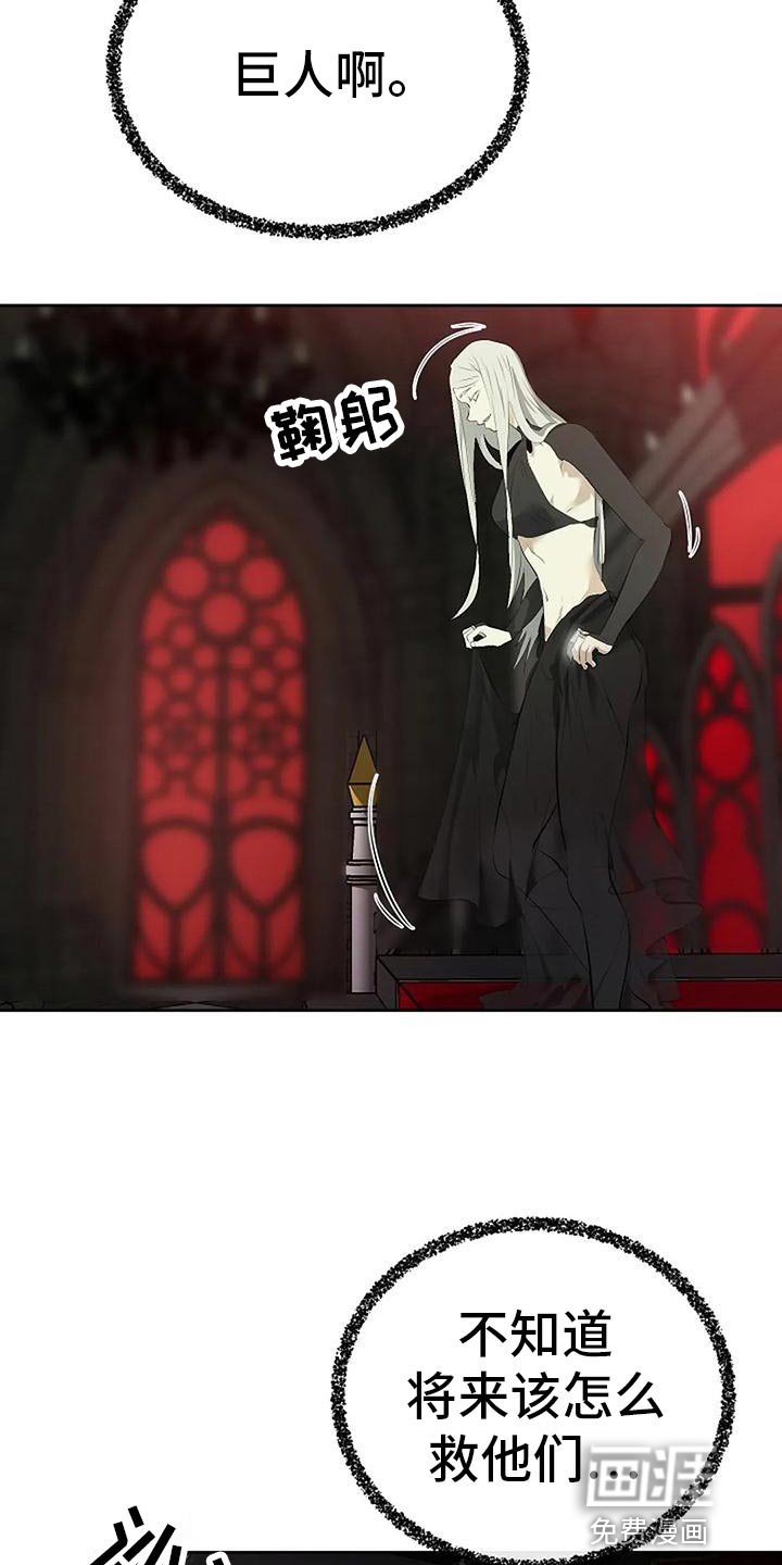 第84章：我不会跑