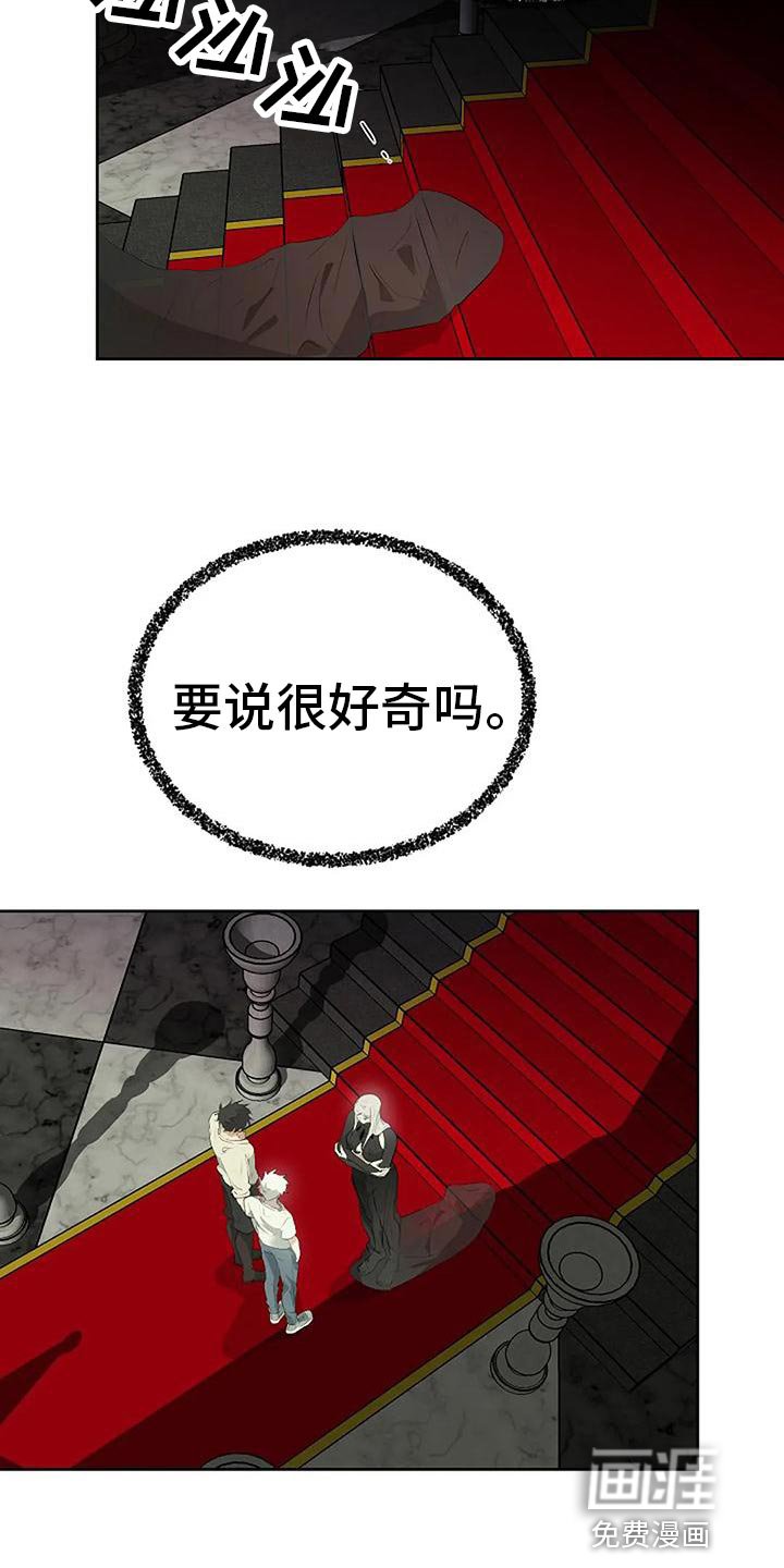 第84章：我不会跑