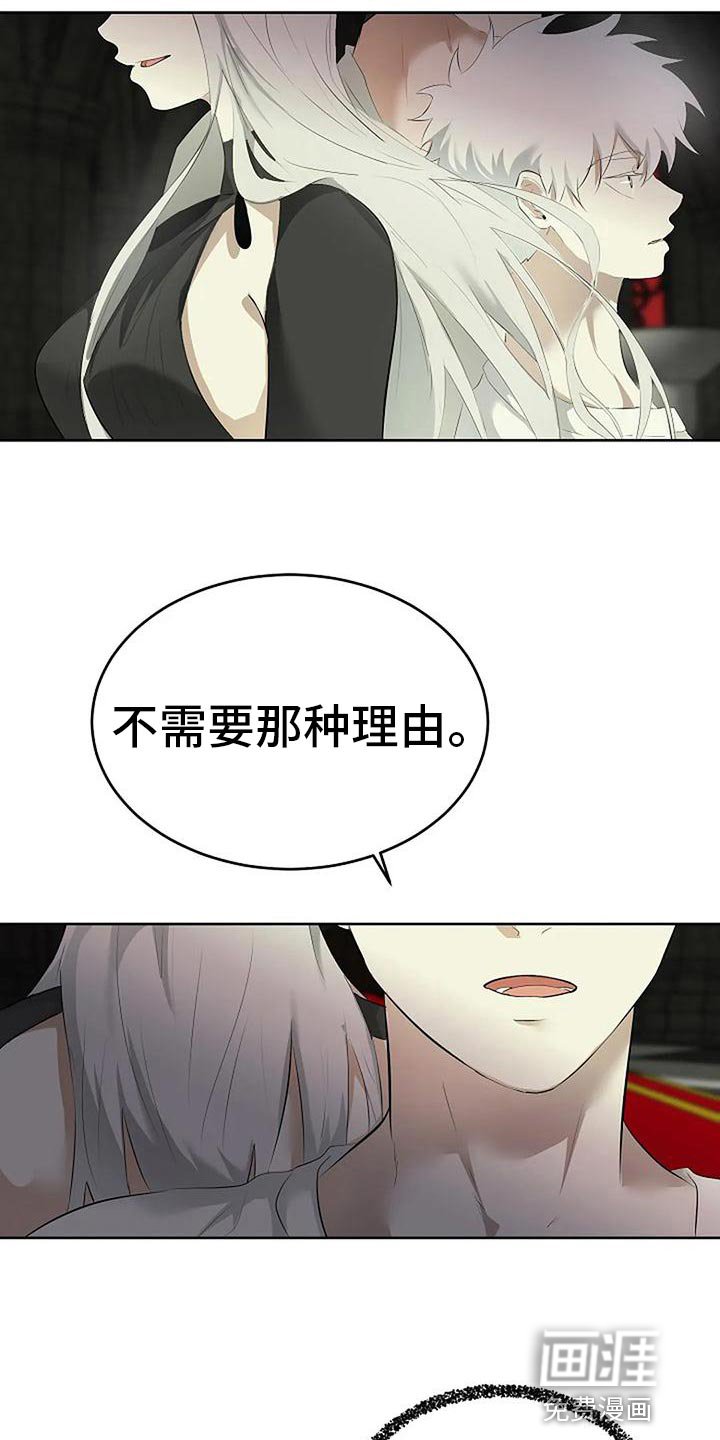 第84章：我不会跑