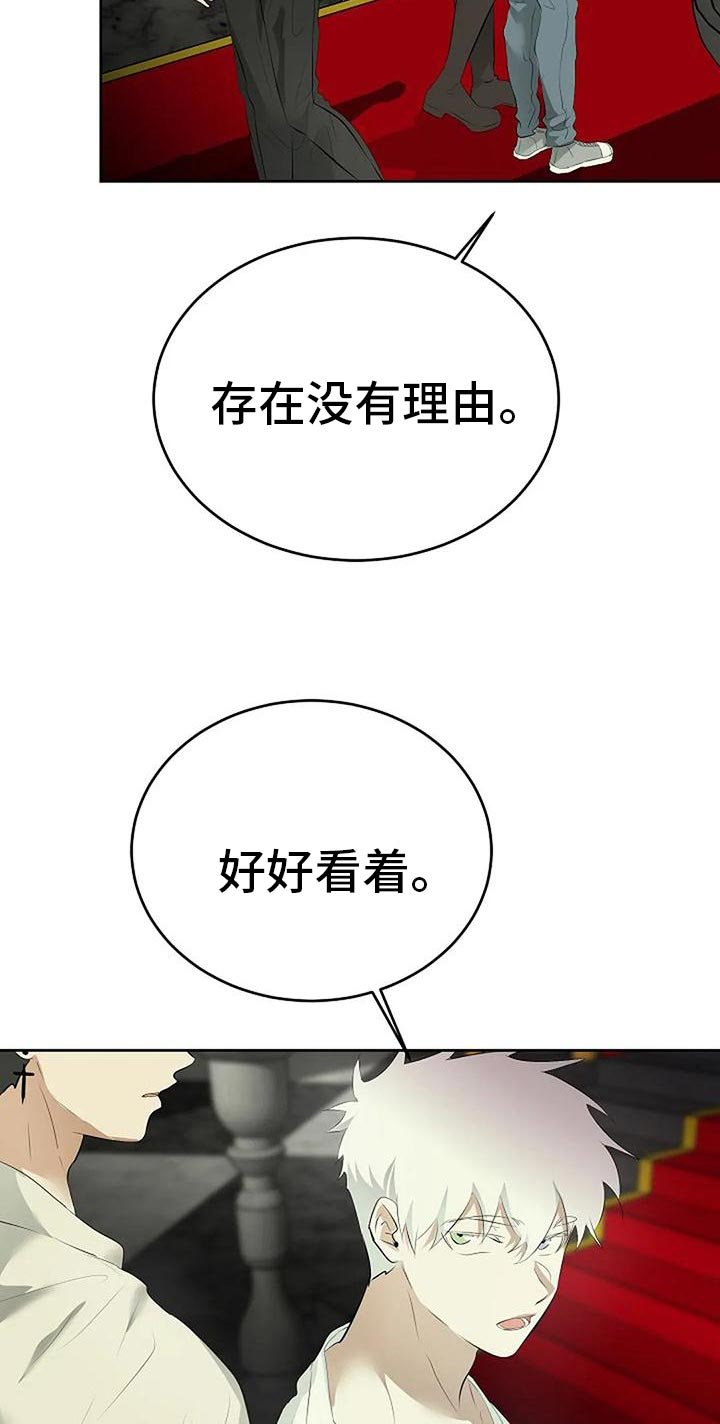第84章：我不会跑
