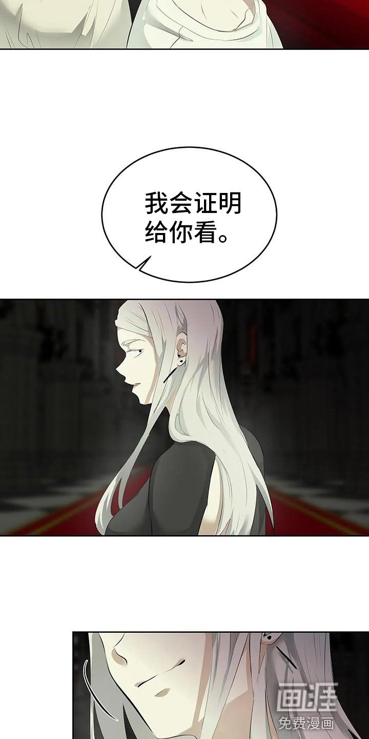第84章：我不会跑