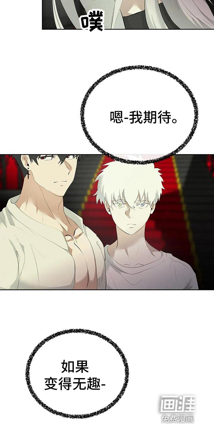 第84章：我不会跑