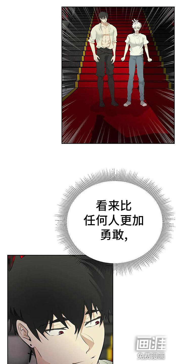 第84章：我不会跑