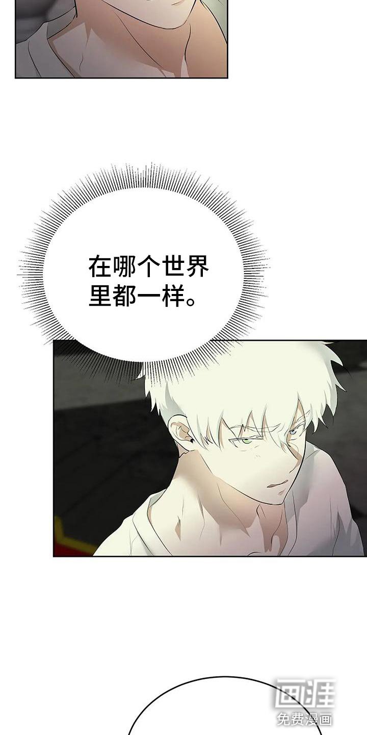第84章：我不会跑
