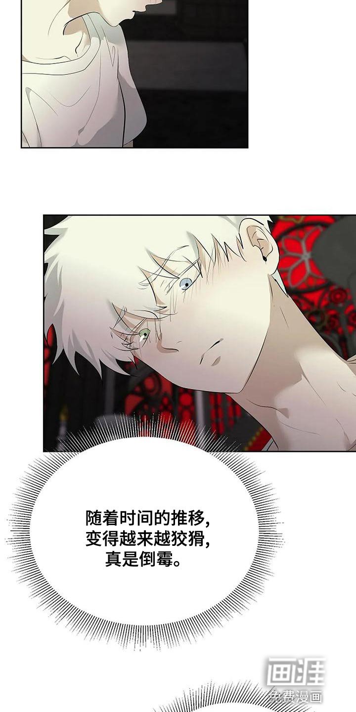第85章：和解