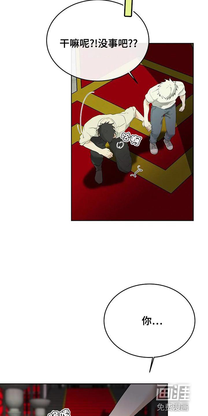 第85章：和解