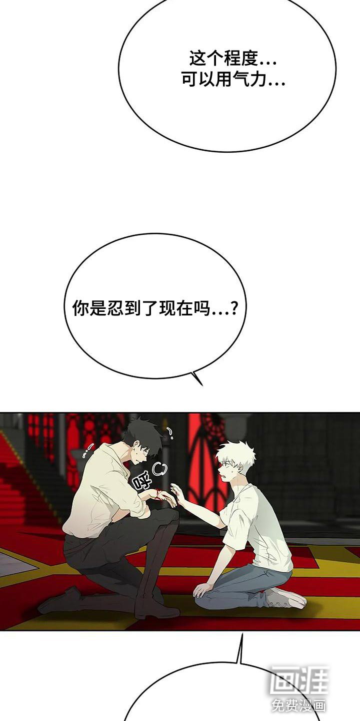 第85章：和解