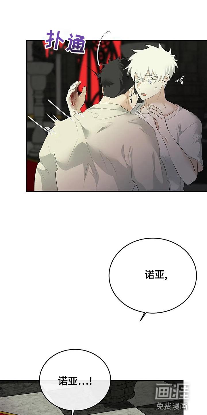 第85章：和解
