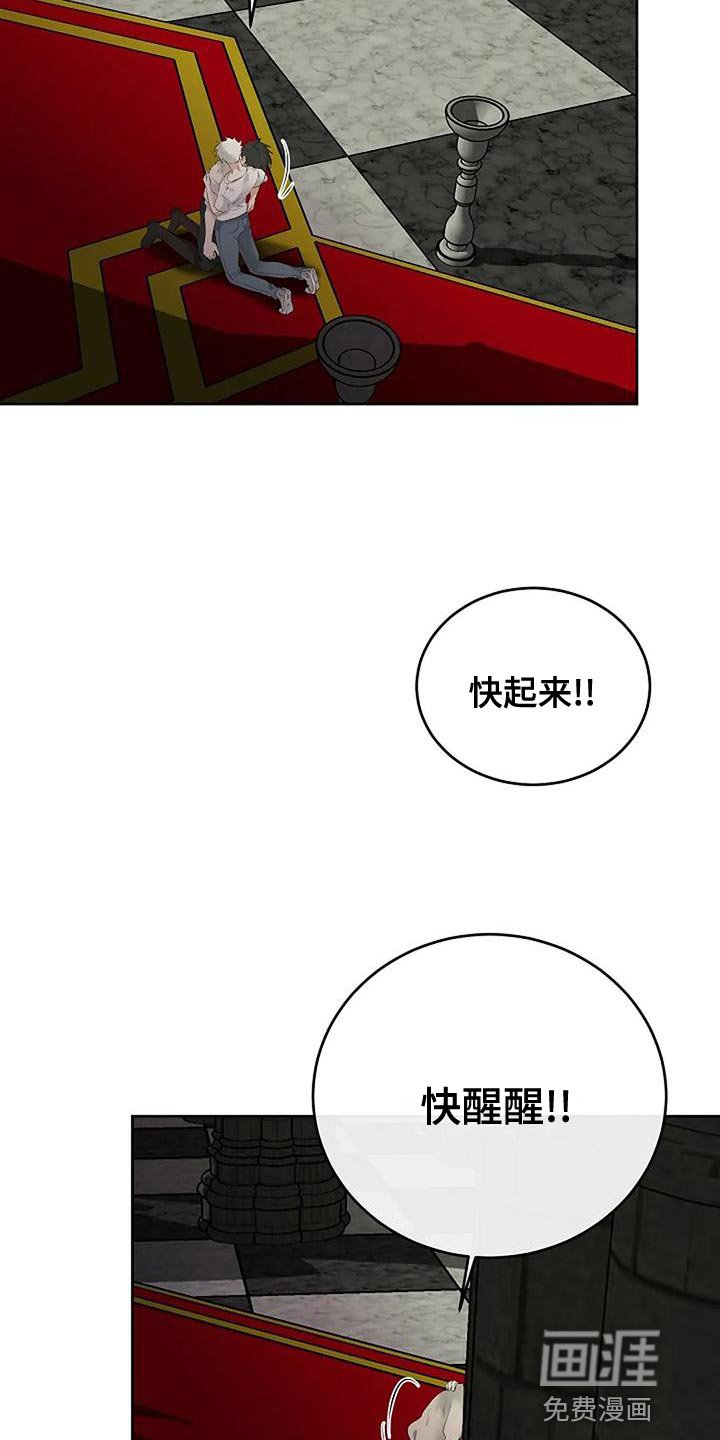 第85章：和解
