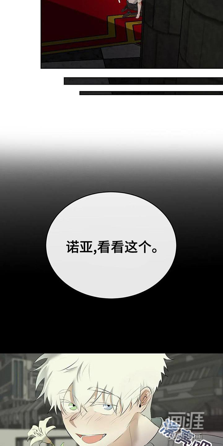 第85章：和解