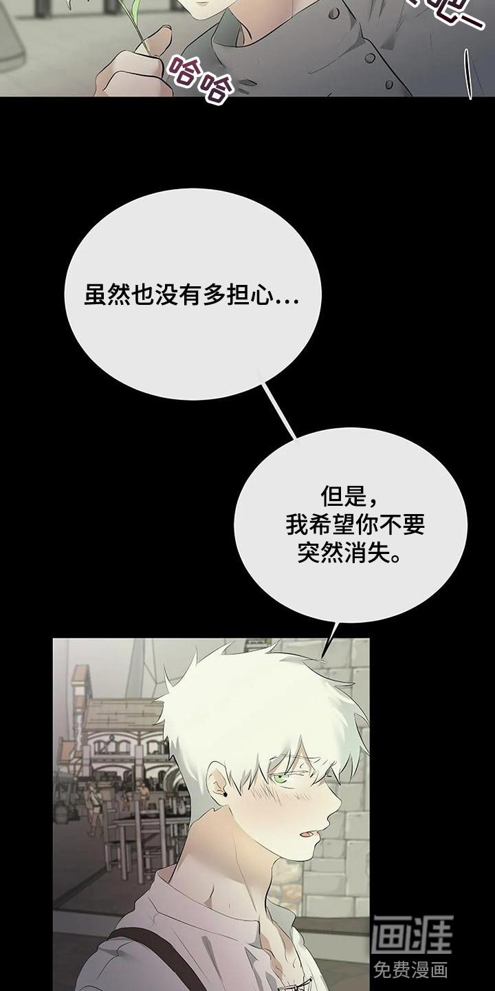 第85章：和解