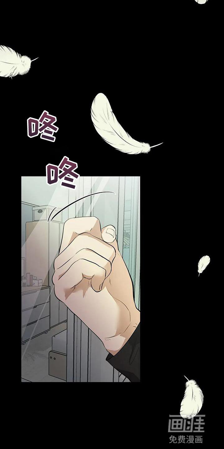 第85章：和解